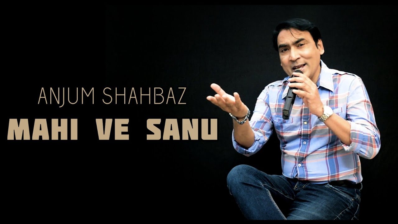 Purani Yaadain - Anjum Shahbaz
