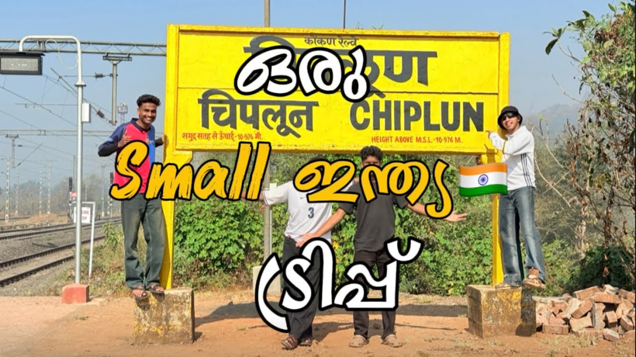 നോമ്പിന് ചങ്ങായിമാർ ഒക്കെകൂടിയുള്ള ഒരു North India 🇮🇳 ട്രിപ്പ്     Part - 2