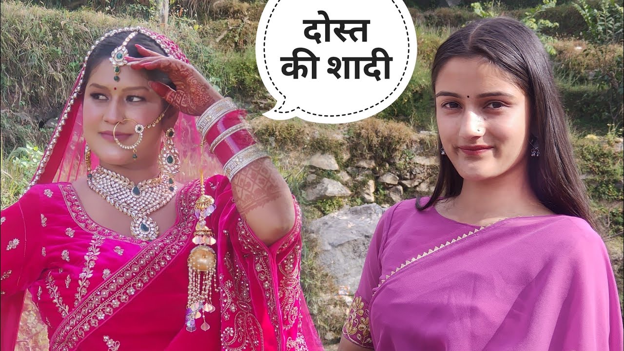 अंकिता  की शादी में सारे दोस्त पहुँचे उसके गाँव।। Kiran Negi