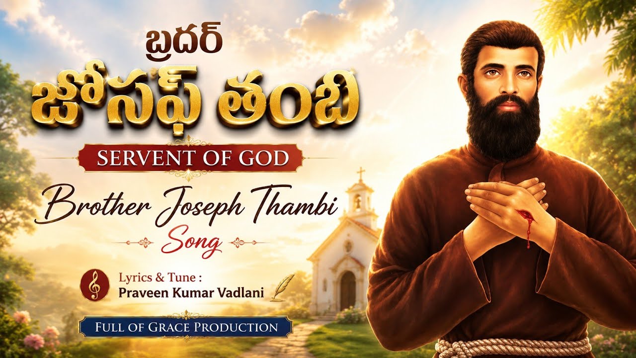 Brother Joseph Thambi -  Punya Murthy 