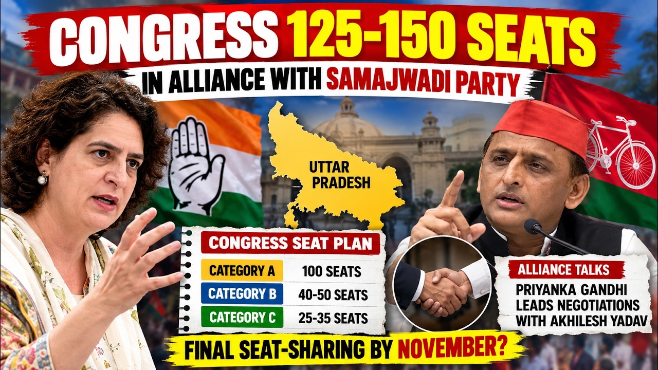 CONGRESS 125- 150 SEATS IN ALLIANCE WITH SP | IDNews