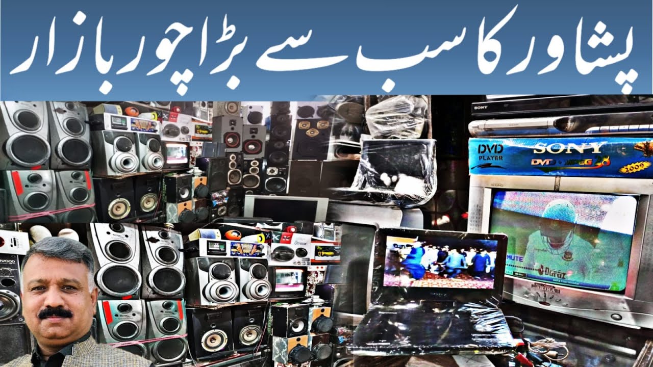 Chor Bazar Peshawar || Non Costom products || Sheikh Peshawar || Container Market in Peshawar