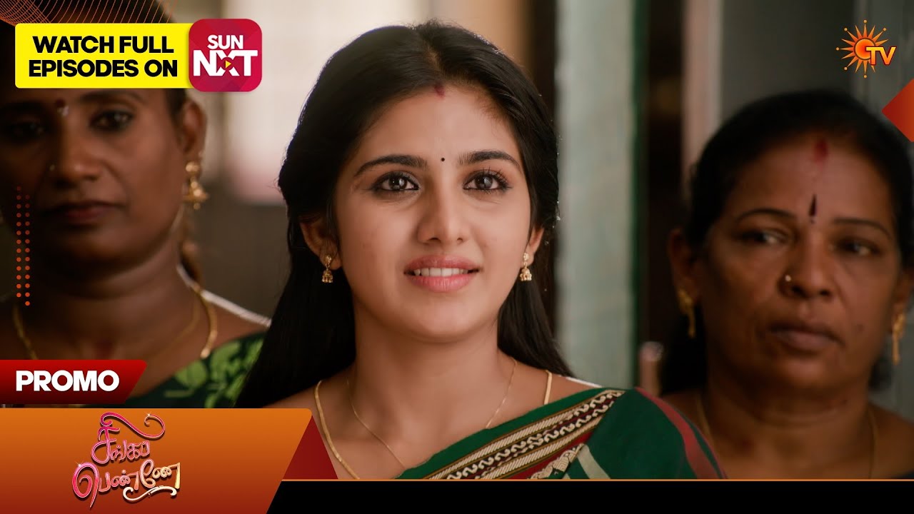 Singappenne - Promo | 11 June 2026 | Tamil Serial | Sun TV