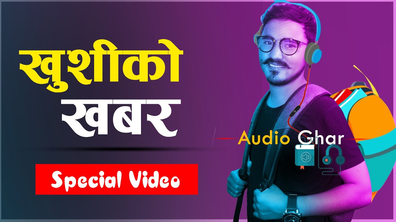 117,000 Subscribers @Audio Ghar Thank You........