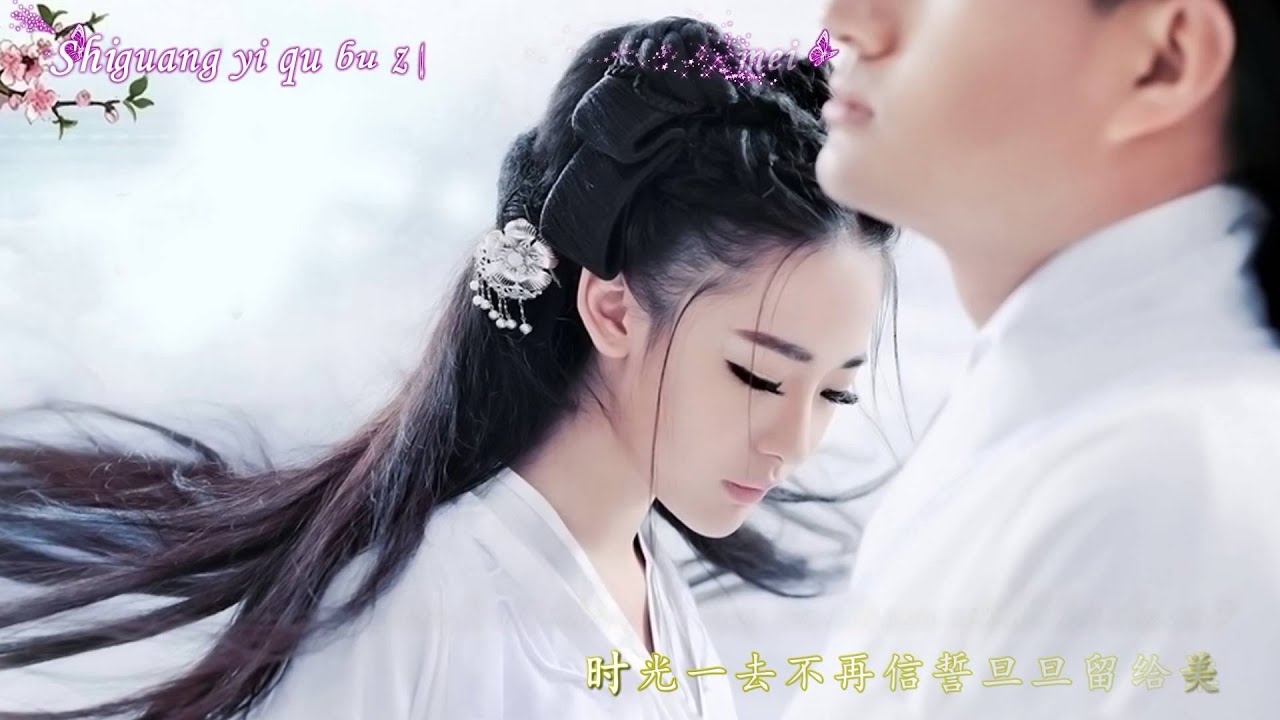 [Vietsub] Luyến Nhân Tâm - 恋人心 - Hoa Thiên Cốt