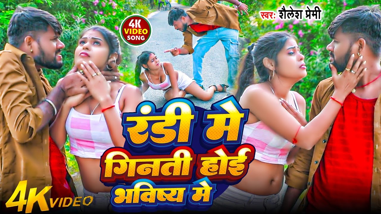 #video