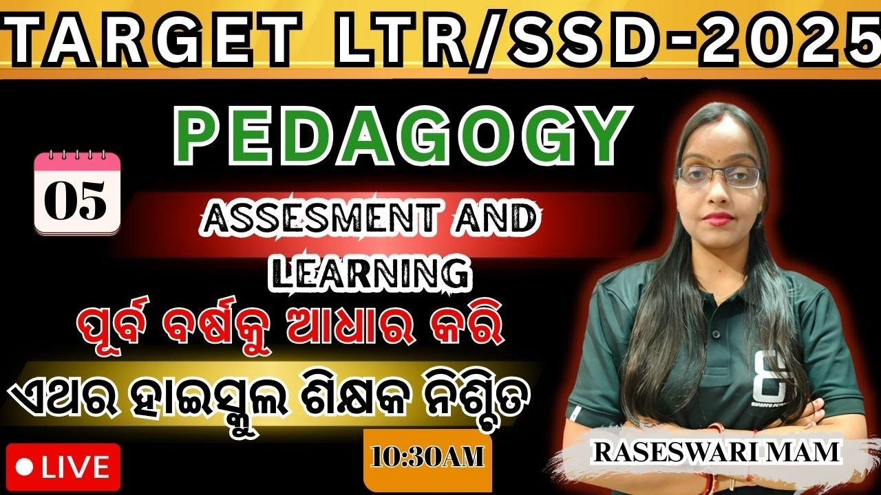PEDAGOGY CLASS -5/ TOPIC WISE MCQ-ASSESMENT AND LEARNING/ FOR LTR AND SSD MAIN BY RASESWARI MADAM