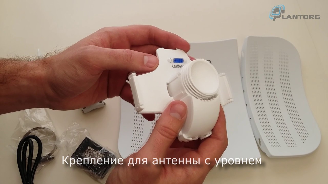 Ubiquiti LiteBeam M5 23 - распаковка и сборка