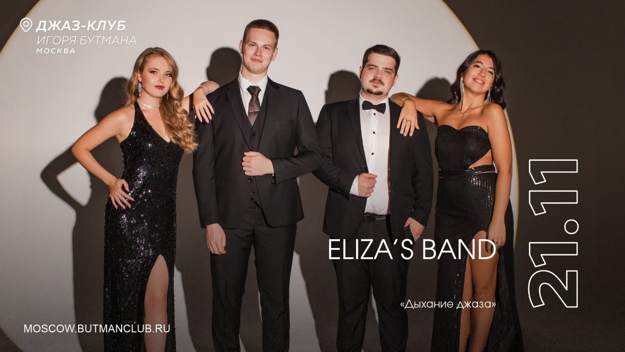 Live: Eliza&rsquo;s Band