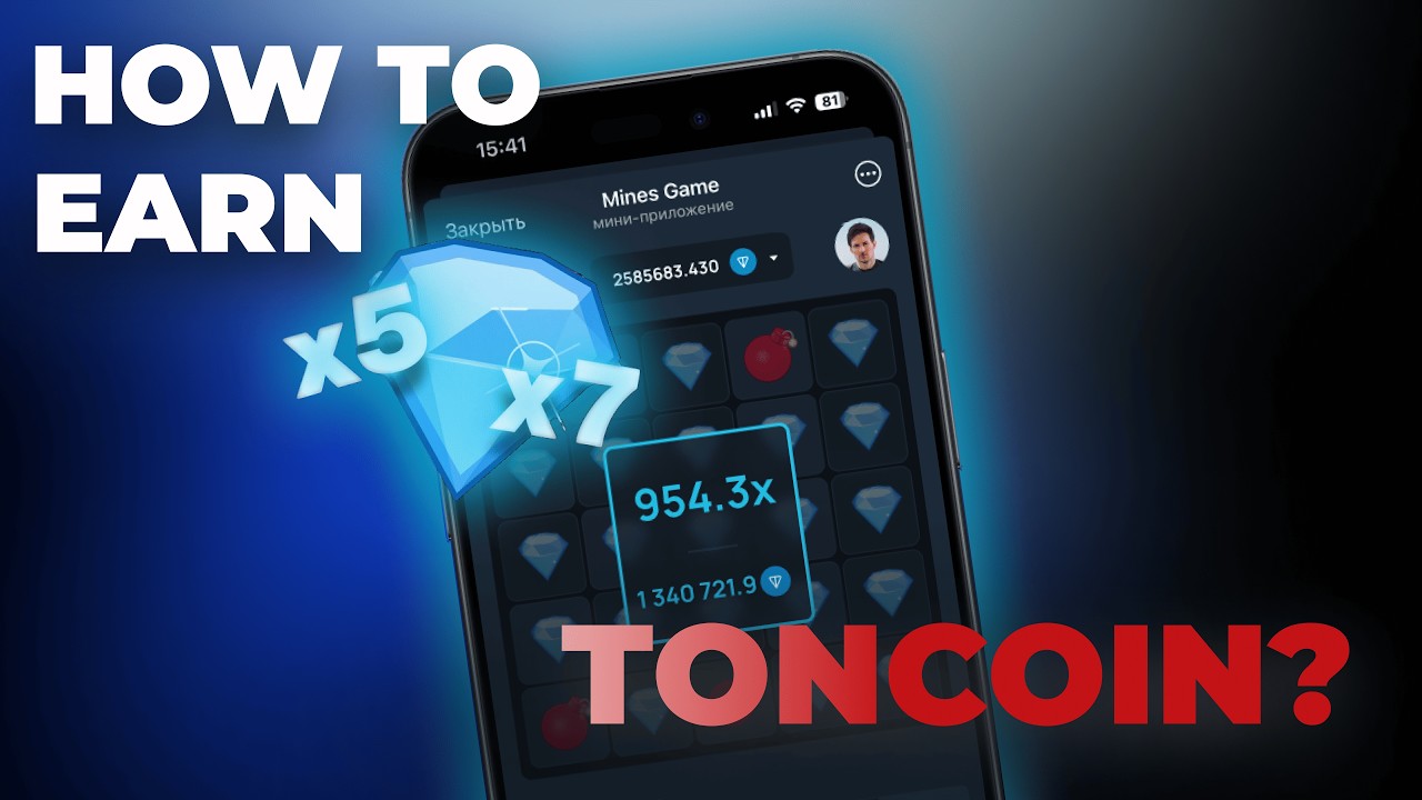 Бесплатное приложение для майнинга Toncoin (TON) | Приложение для майнинга криптовалюты, пошагова...