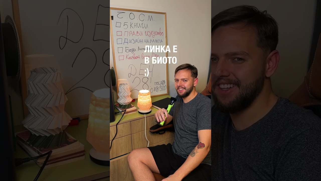 ДЕН 28!!! - Ч.О.С.М. #detox #3dprinting 