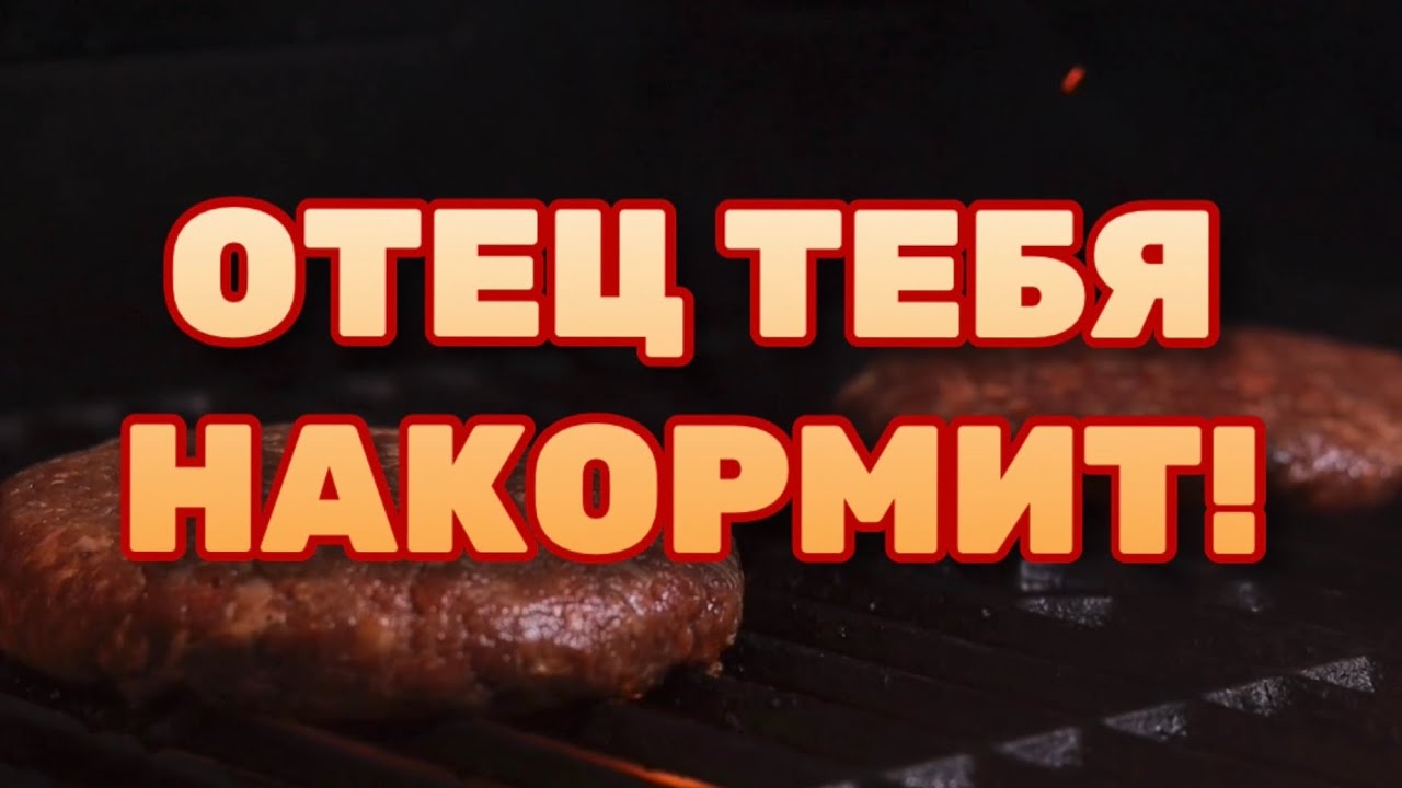 СЛАБОСОЛЕНАЯ ФОРЕЛЬ В АПЕЛЬСИНОВОМ СОКЕ И БРУСКЕТТЫ С АВОКАДО / Отец Тебя Накормит