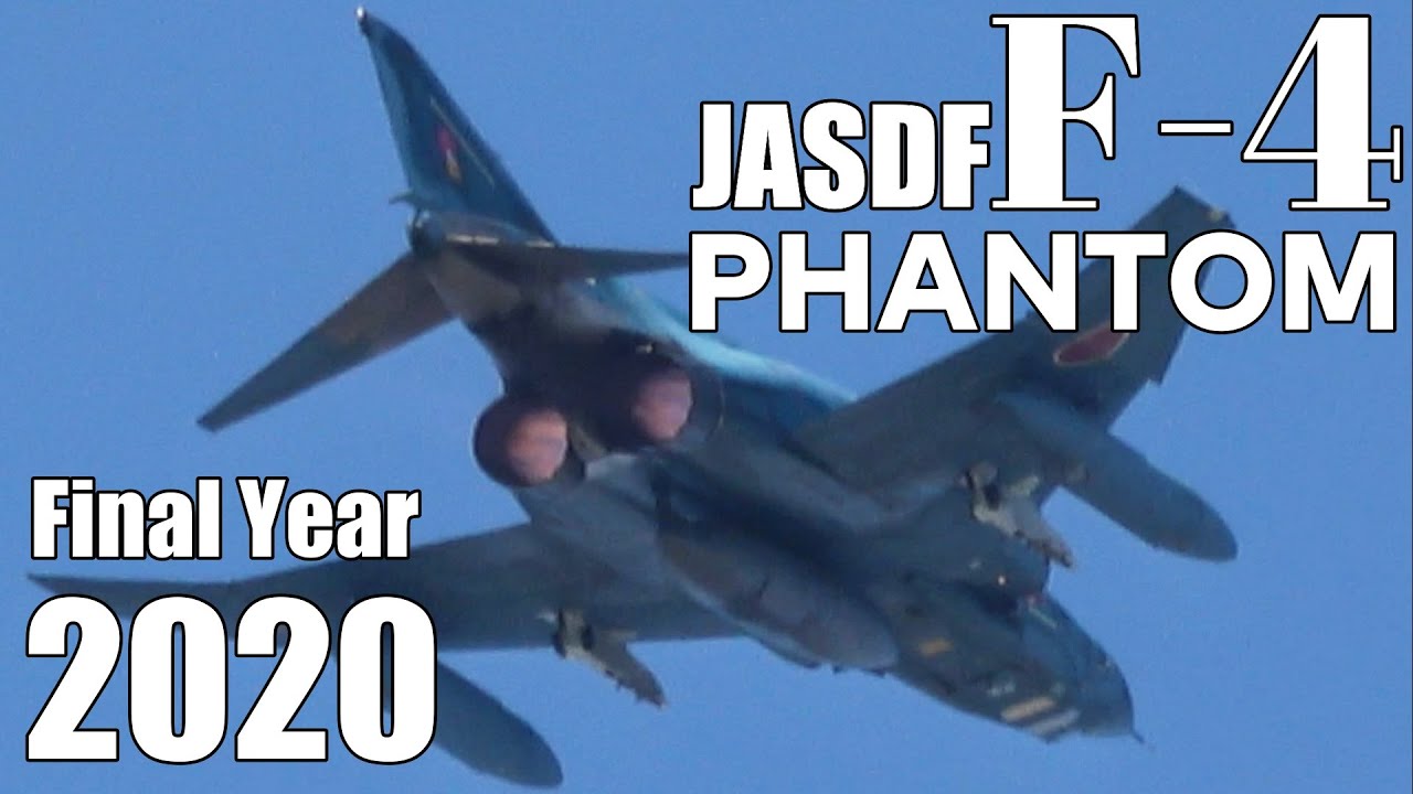 Stunning F-4 Phantom Action!!! Tribute to the JASDF Phantom final year 2020 航空自衛隊F-4ファントム最終章 3