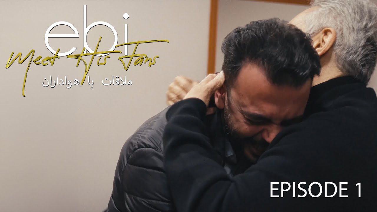 EBI 