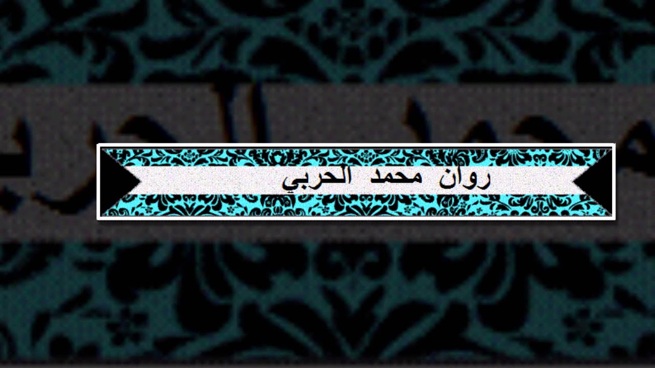 حفل تخرج أول دفعة نظام مقررات في الثانوية السابعة والعشرون ببريدة 1434هـ