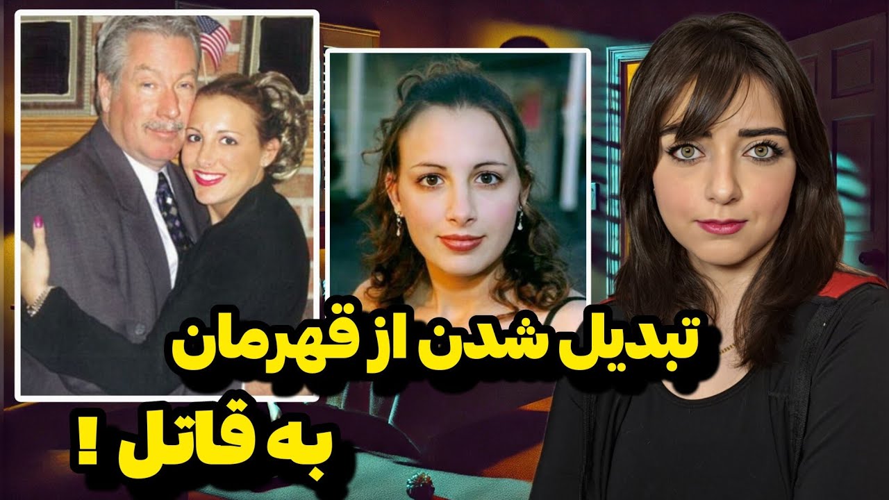 پرونده جنایی: وقتی ناپدید شدن یک نفر پرده از قتل یک نفر دیگه برمیداره... ( استیسی پیترسون)