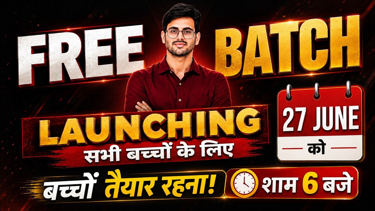 BIG ANNOUNCEMENT! 🔥 Free Batch Launching For All Students 🚀 100% Free Live Classes!