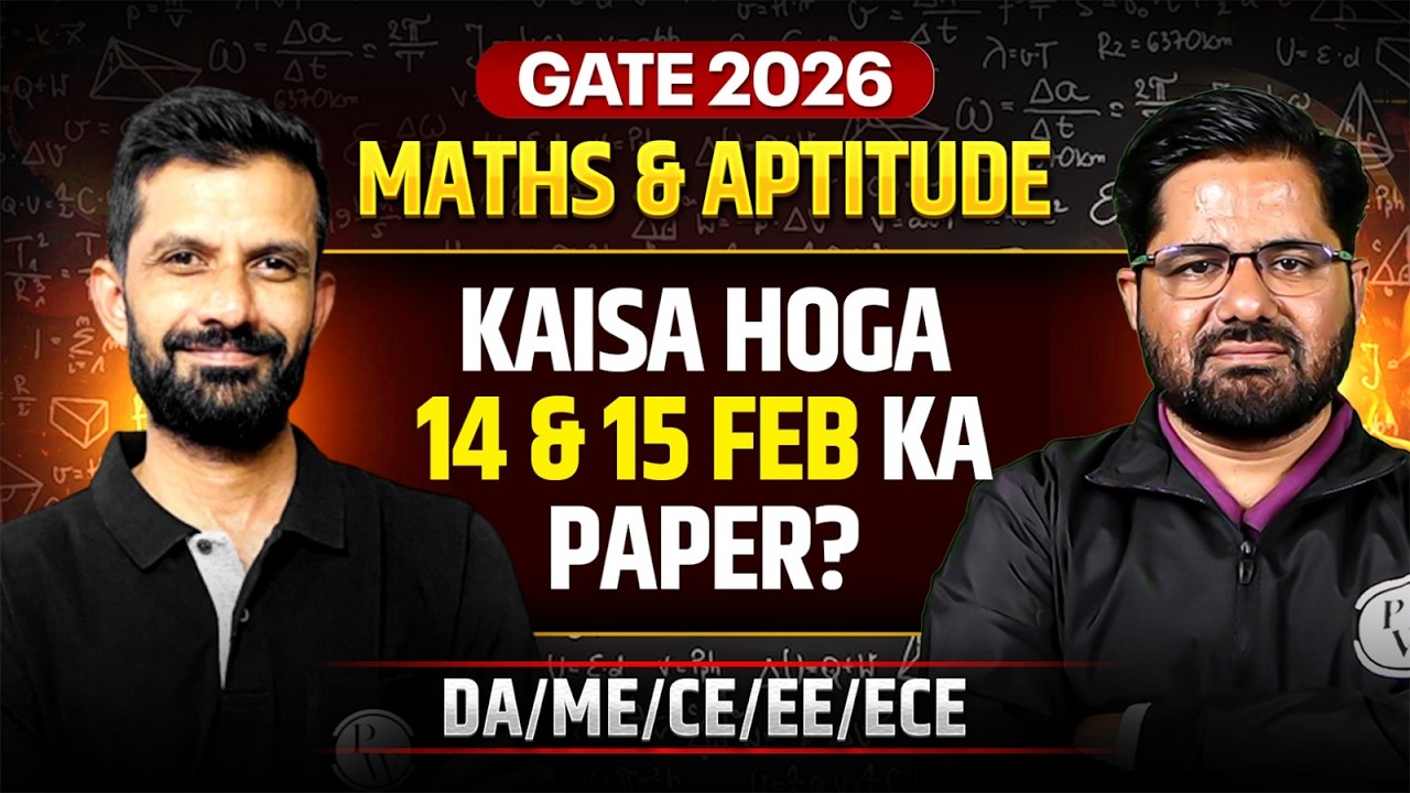 GATE 2026 Engineering Maths & Aptitude | DA / ME / CE / EE / ECE | 14–15 Feb Paper Kaisa Hoga?