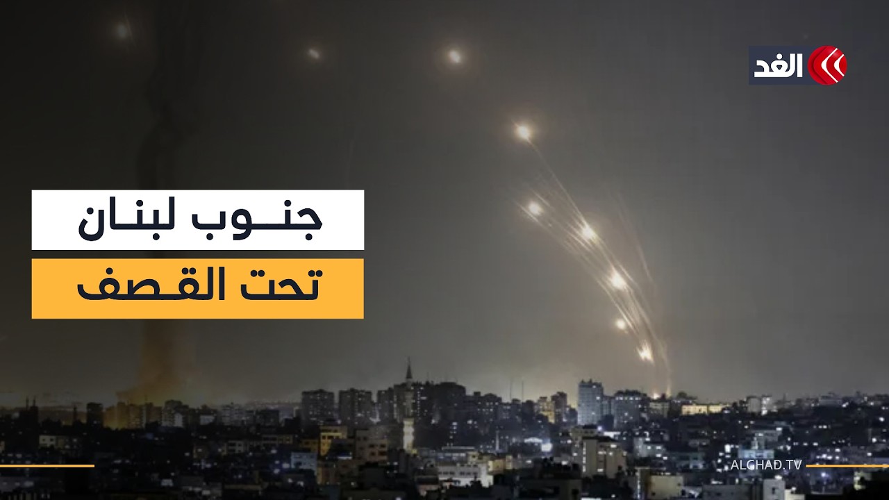 صافرات الإنذار تدوي في إسرائيل ولبنان يواجه المنخفض الجوي وسط نزوح السكان
