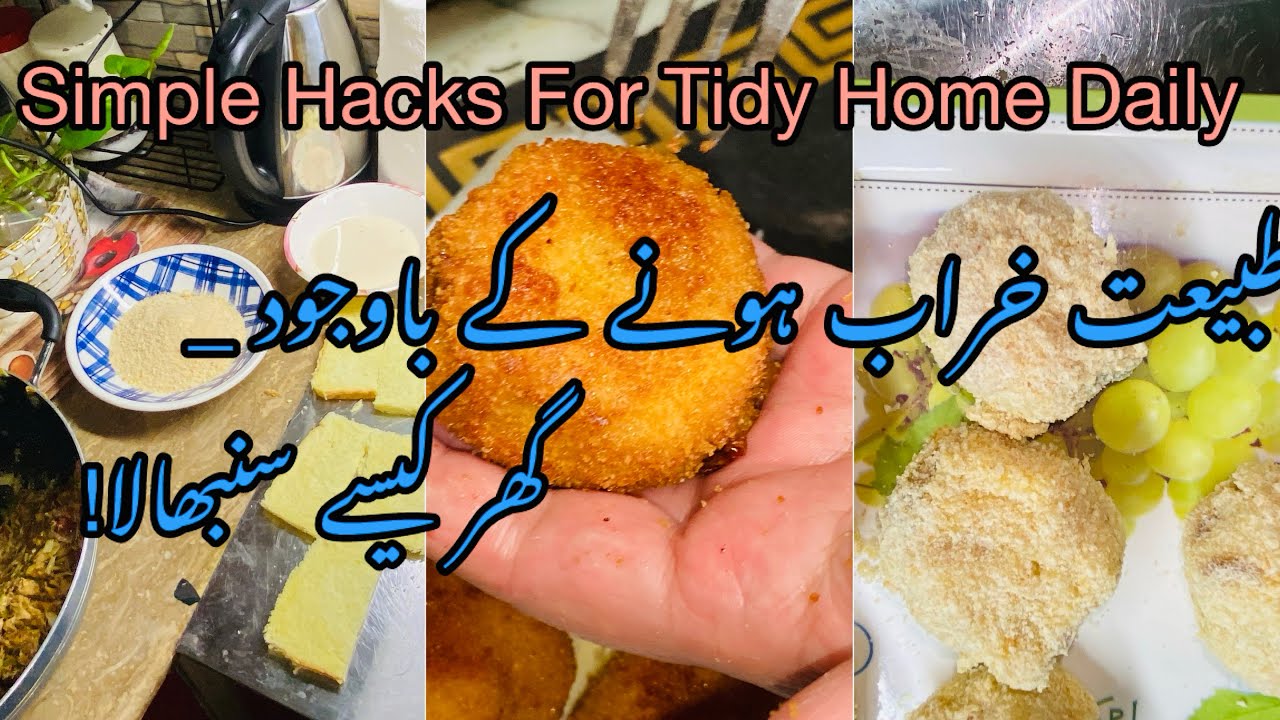 Sick But Still Managing Home | Simple Hacks For Tidy Home Daily 