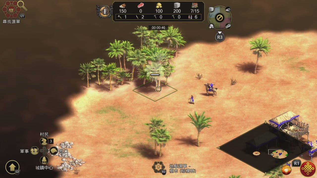 Age of Empires II 世紀帝國2 (PS5) 伐伐伐伐木工～今天當個伐木工 #ageofempires #ps5 #vlog