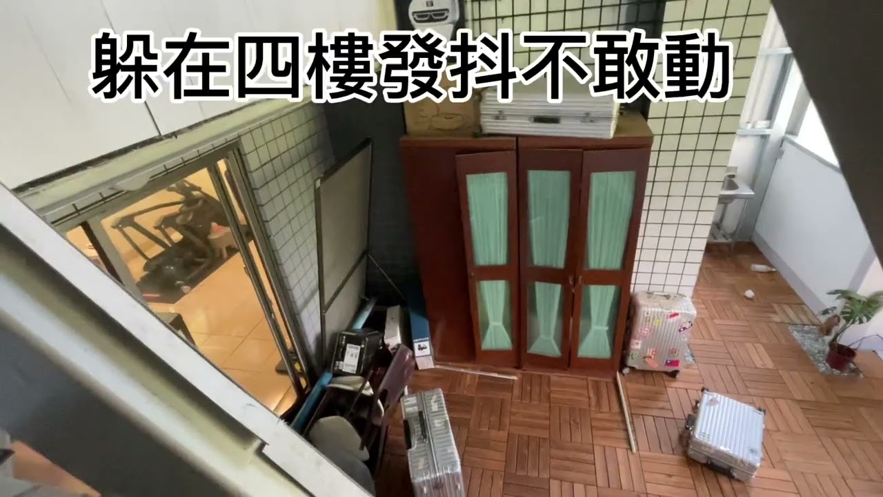 TAIWAN Hualien earthquake M7.3  0403 花蓮大地震0403  台湾花蓮大震災　マグニチュート7.3