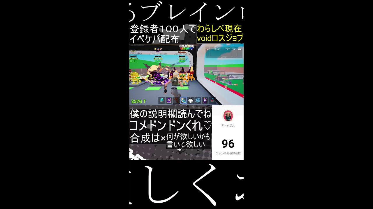 っえ？今更始めるブレロ交換配信ｗｗｗ