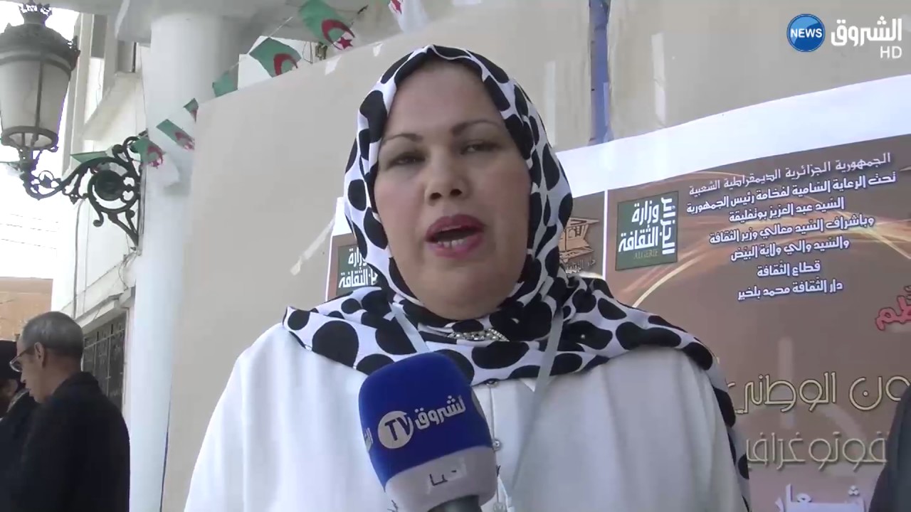 البيض: رقصة العلاوي تعود من جديد