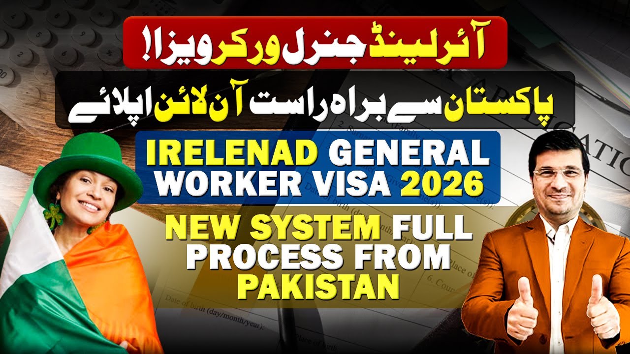 Ireland General Worker Visa 2026! New System Full Process From Pakistan By @EasyVisa