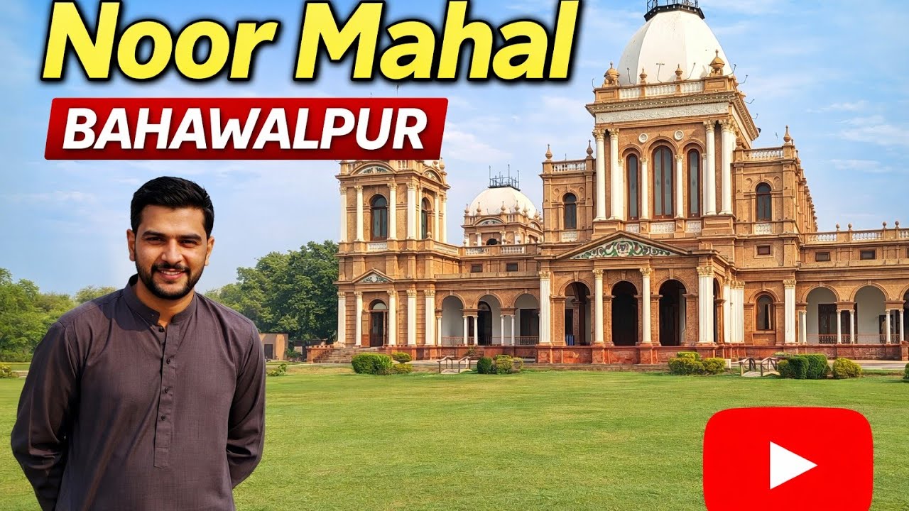 🏰 Noor Mahal Bahawalpur – A stunning symbol of royal architecture, history, and timeless elegance.  