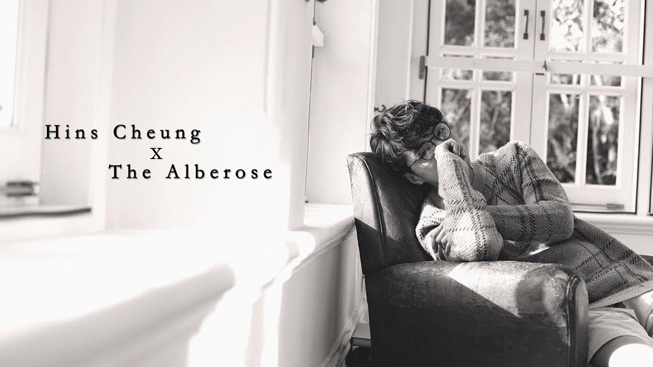 張敬軒與文化保育 | 邂逅古老大宅The Alberose