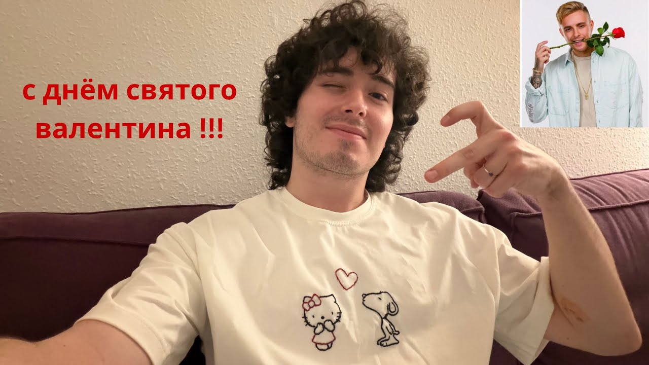 асмр болталка | с днём святого валентина 🫶🏻🫀❤️‍🩹💕