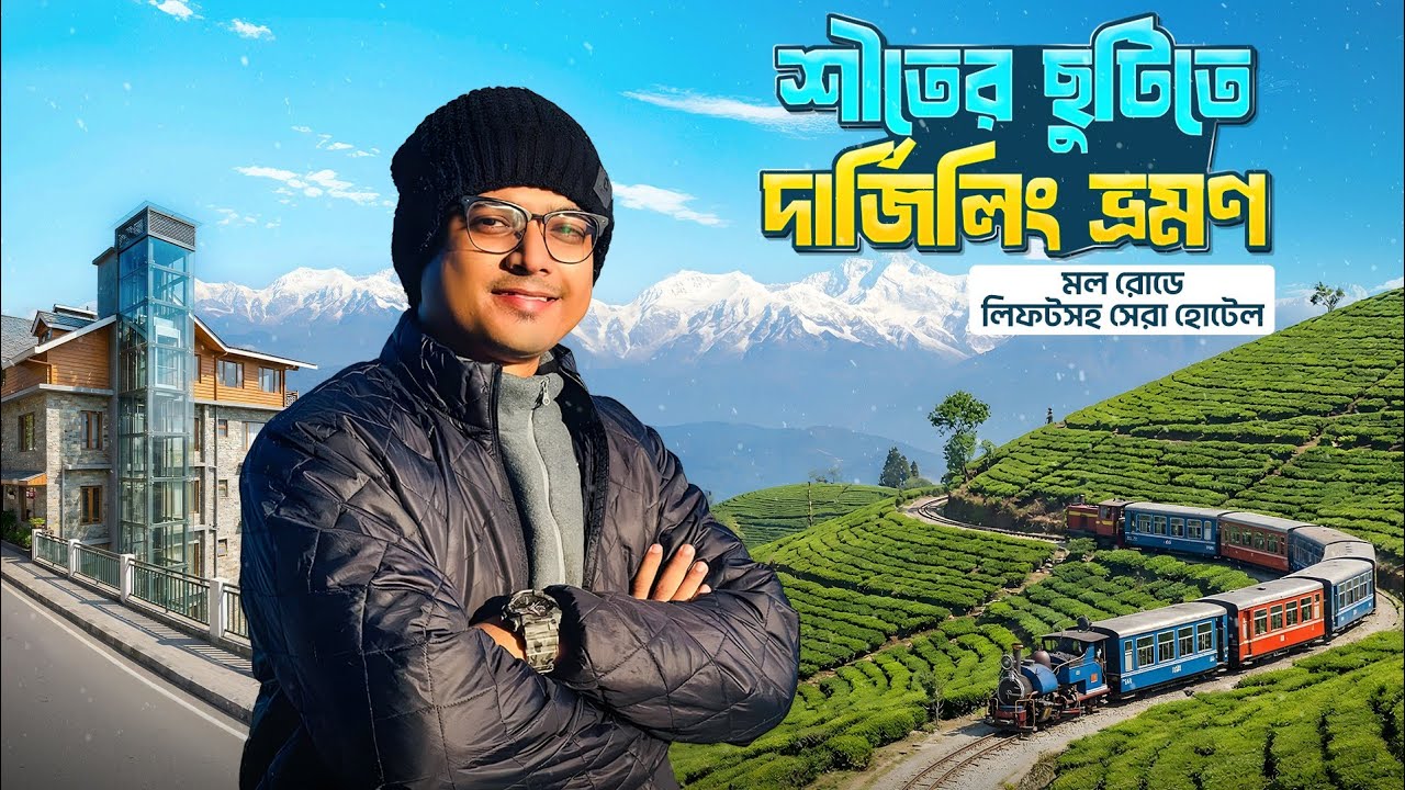 Kolkata to Darjeeling Tour 2025 | Canopy Boutique Hotel | Darjeeling Hotels Near Mall Road With Lift