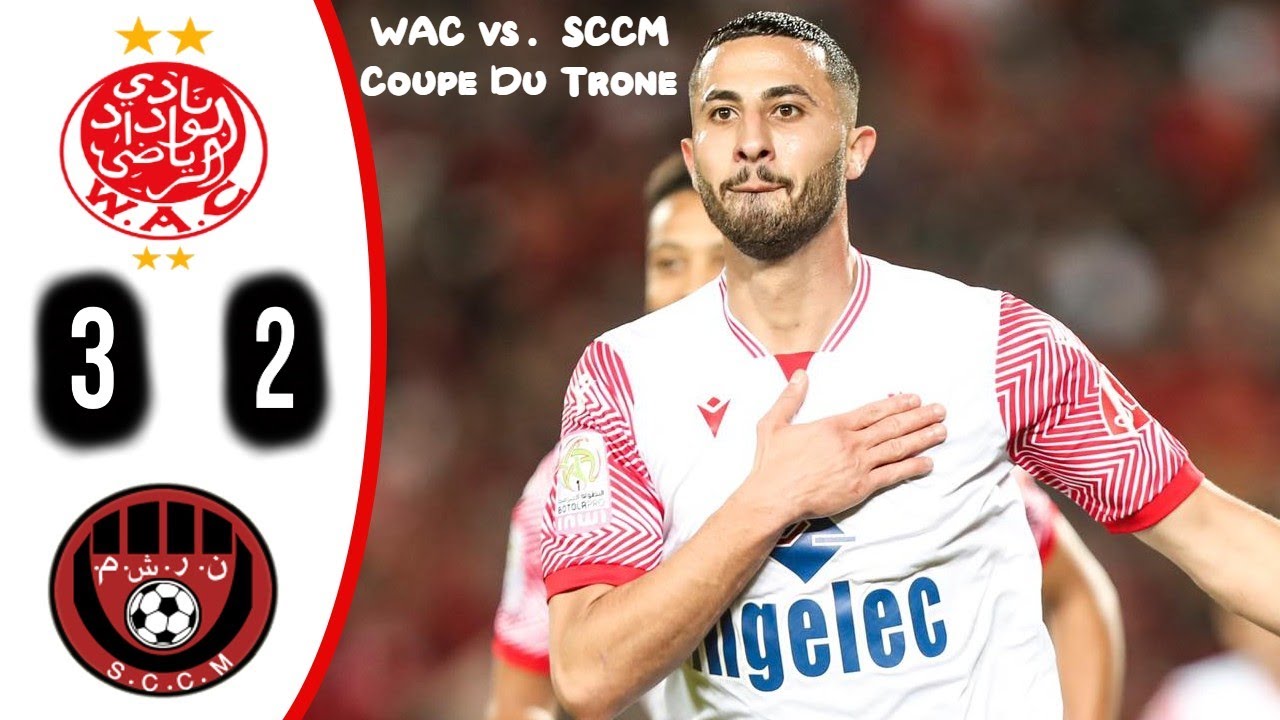 الوداد الرياضي 3 ـ 2 شباب المحمدية 🔥  | WAC 3 - 2 SCCM | 🔥  2022 كأس العرش المغربي