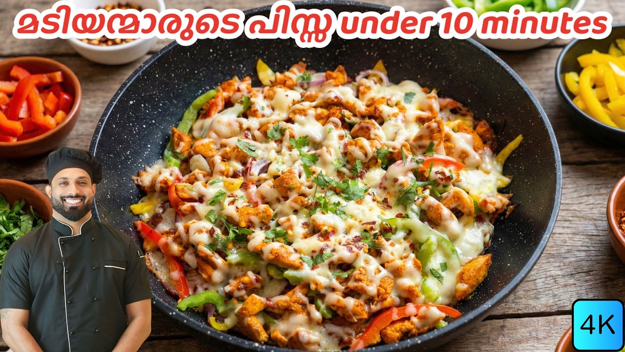 Ramadan Special Pizza | Pizza Without Oven Malayalam | മടിയന്മാരുടെ പിസ്സ