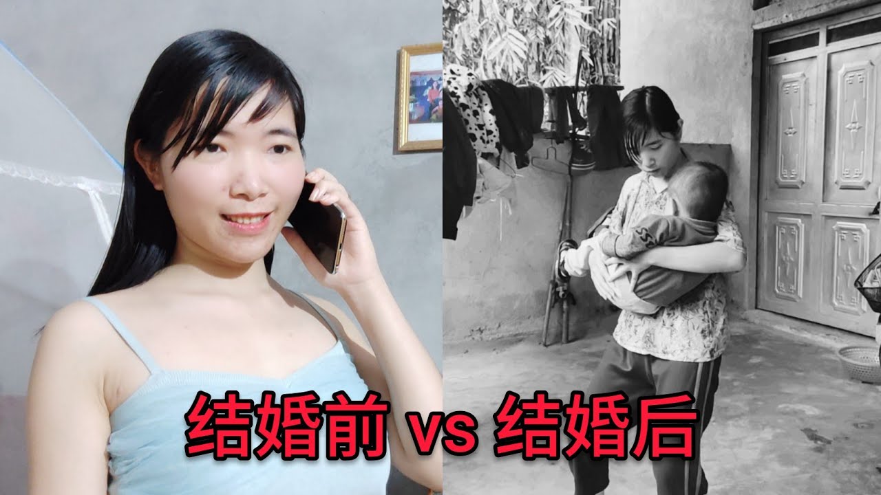 越南老婆结婚之后生活全部被改变，结婚太早后悔了！ Lấy Chồng Cuộc Sống Mình Thay Đổi Chóng Mặt!