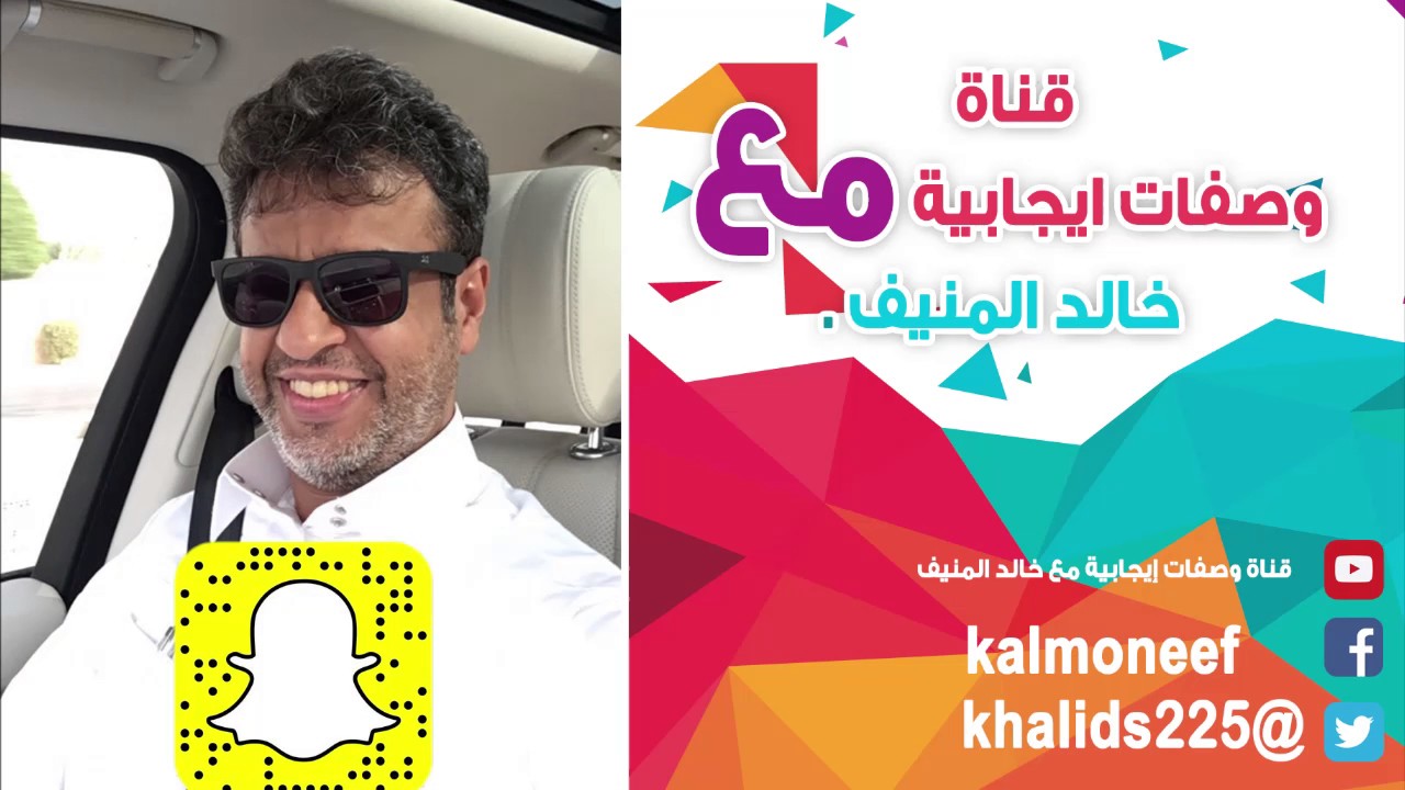فن التعامل مع الاشرار !