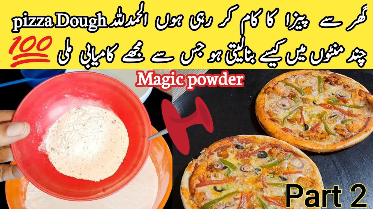 How to make  pizza dough😋|pizza recipe without oven|Easy pizza dough| Homemade pizza|pyariruqaya