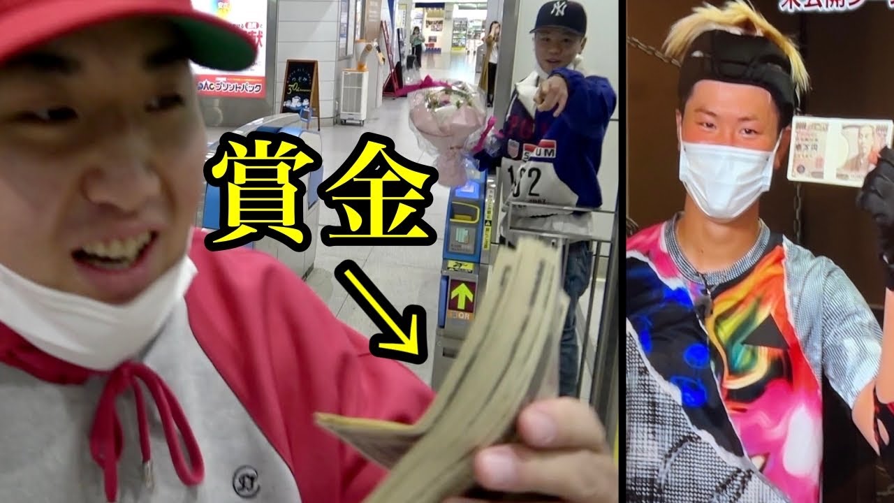 天心の戦闘中の賞金を勝手に全額使ってみた【ドッキリ】