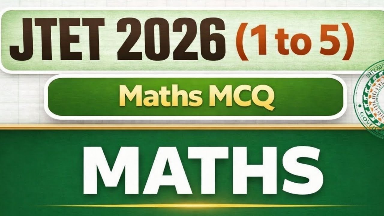 JTET 2026 Maths MCQ question series | JTET 2026 MCQ 