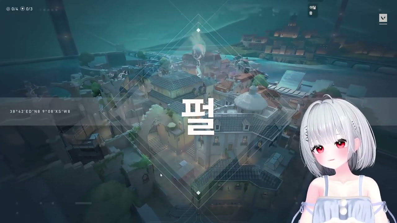 【 2026.01.14 / 발로란트 + 롤】아요띵 다시보기
