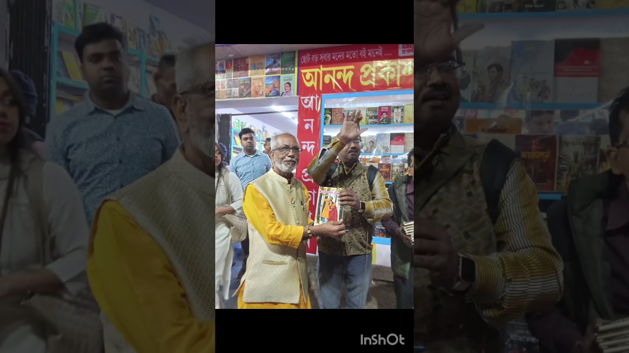 ভালোবাসার অভিধান গ্রন্থ প্রকাশ