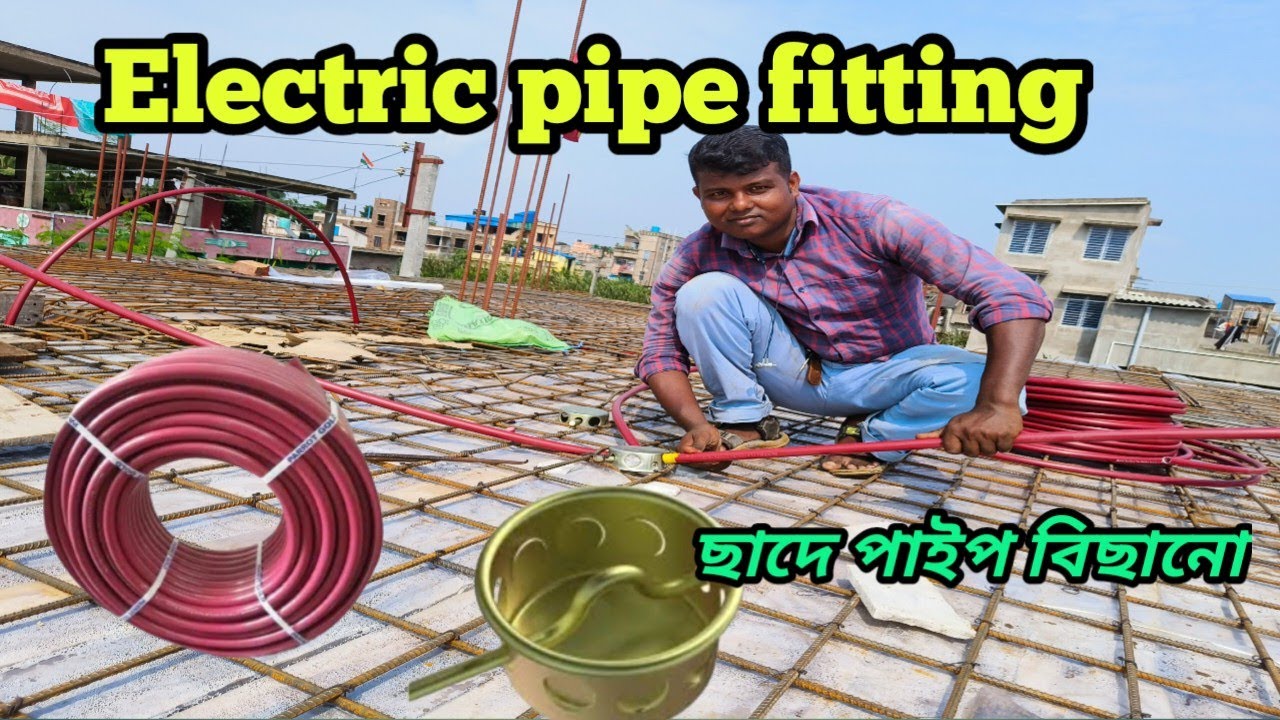 👷 Electric pipe fittings/council wiring pipe fittings