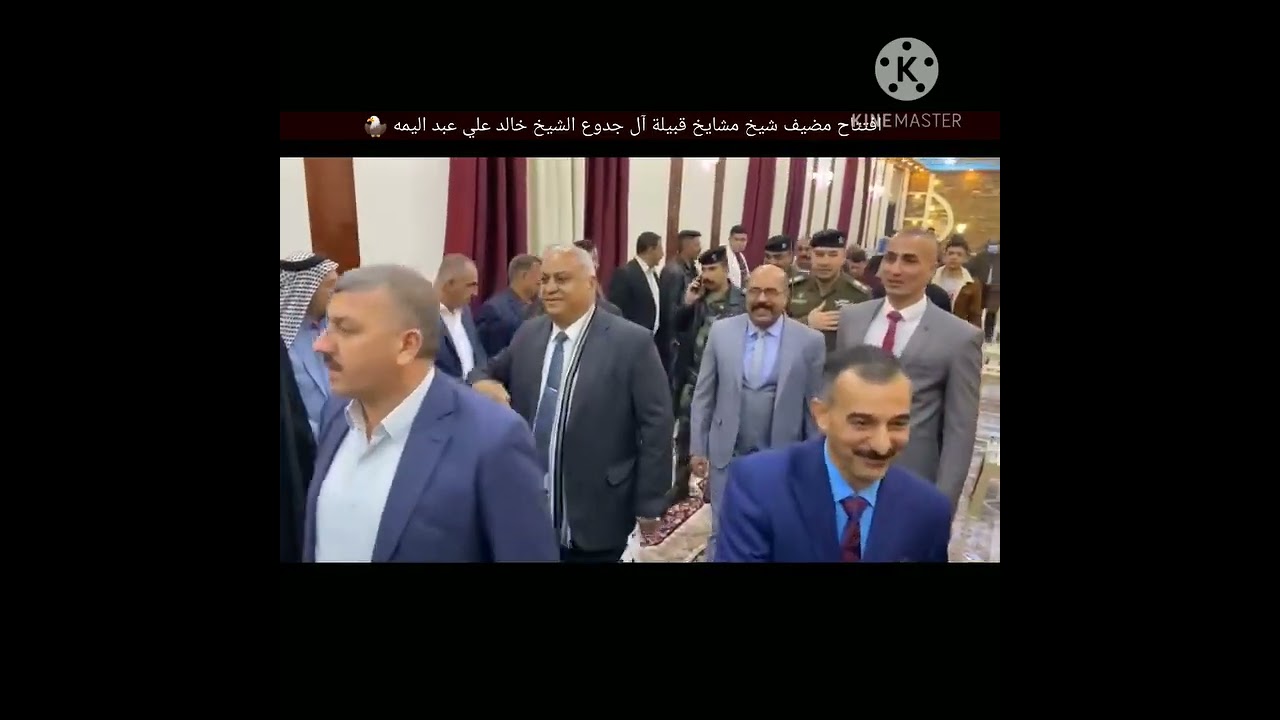 افتتاح مظيف الشيخ خالد علي عبد اليمه رئيس قبيلة ال جدوع العام