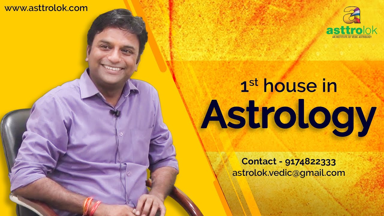 1st house of Astrology | What is Lagna house | Astrology Videos | Learn Astrology Online