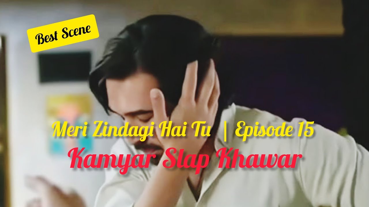 Meri Zindagi Hai Tu Episode 15| Viral Scene | Kamyar Slap Khawar  #merizindagihaitu