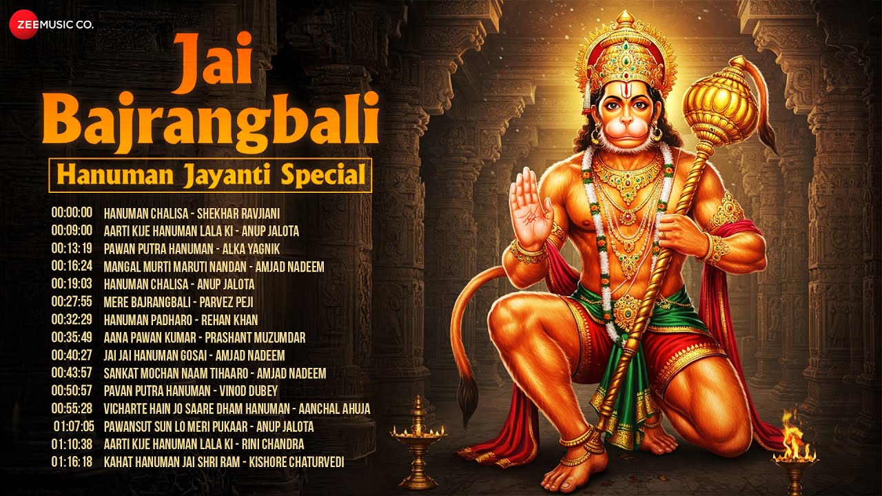 Jai Bajrangbali Hanuman Jayanti Songs - हनुमान जयंती विशेष | Hanuman Chalisa, Pawan Putra Hanuman