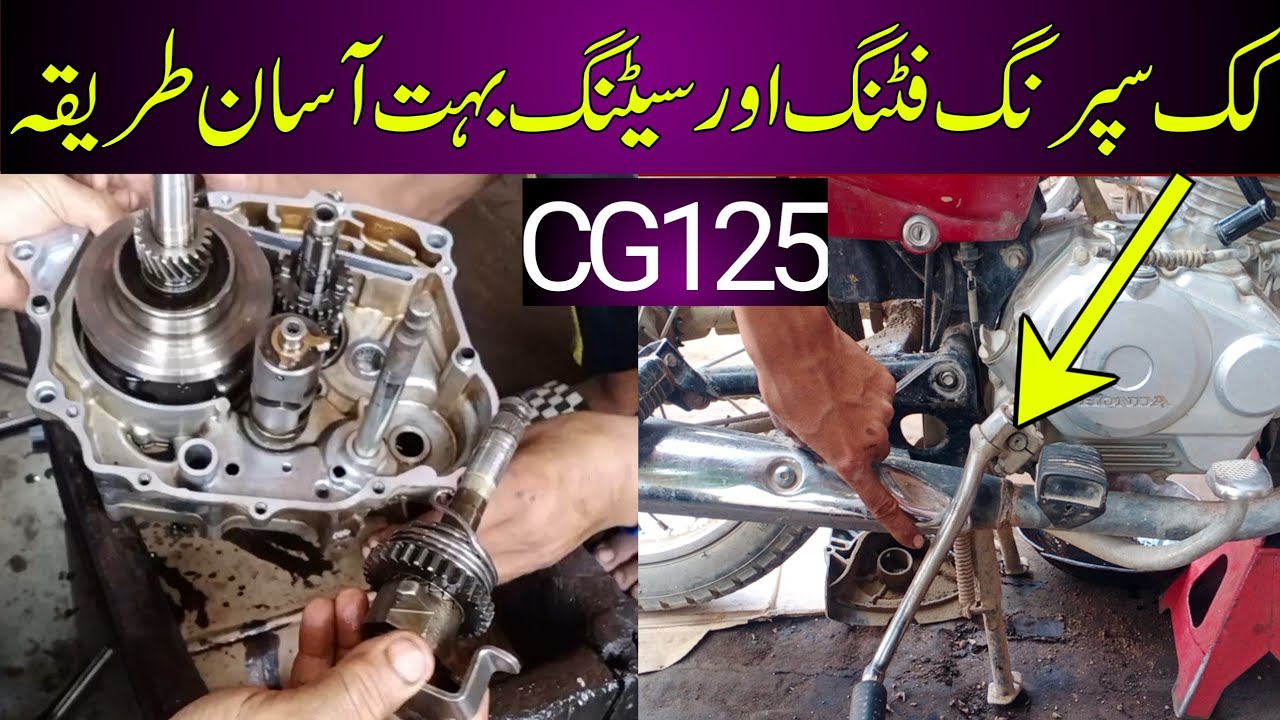 How to install kick Spring of Honda CG125/kick Spring fitting and setting Very easy/125 kick spring