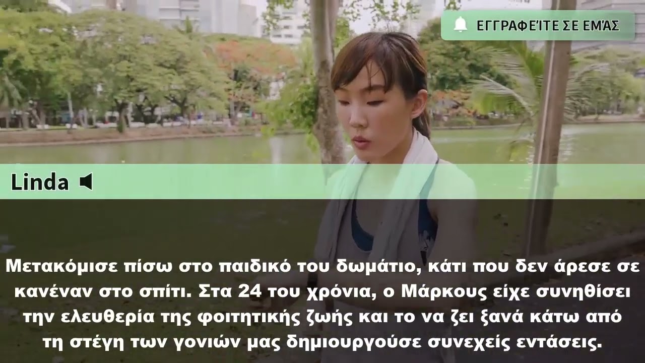 Είπε η μαμά: 