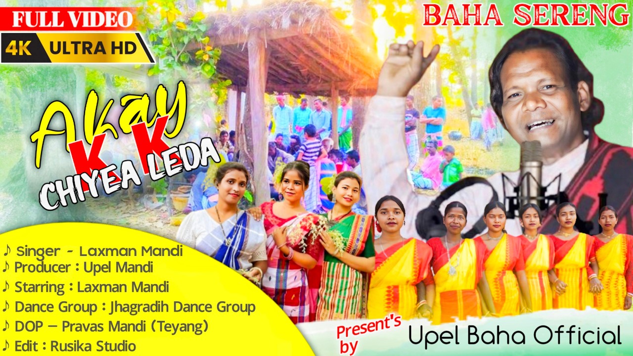 Akay Ko Ko Chiya Leda | New Santali Baha Song 2026 | Laxman Mandi New Song 2026 | Upel Baha Official